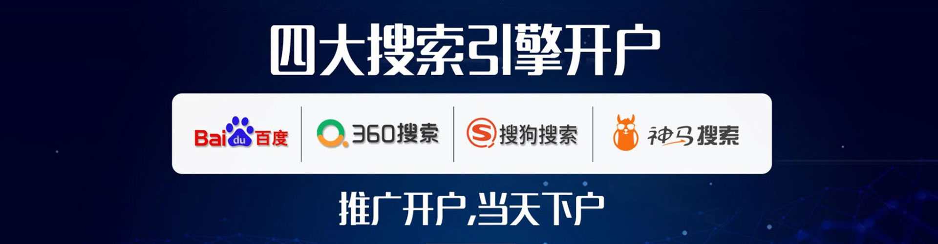 扎鲁特旗百度推广运营
