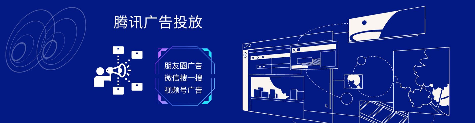 扎鲁特旗sem服务